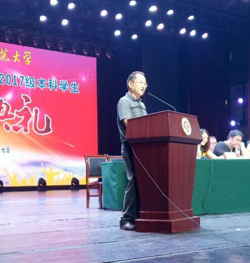 院长崔玉婷讲话